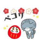 3びきのねこ♪あけおめスタンプ2（再販）（個別スタンプ：5）