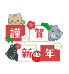 3びきのねこ♪あけおめスタンプ2（再販）（個別スタンプ：6）