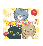 3びきのねこ♪あけおめスタンプ2（再販）（個別スタンプ：9）
