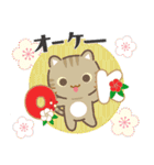 3びきのねこ♪あけおめスタンプ2（再販）（個別スタンプ：10）