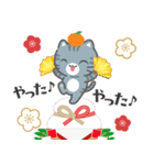 3びきのねこ♪あけおめスタンプ2（再販）（個別スタンプ：13）