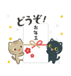 3びきのねこ♪あけおめスタンプ2（再販）（個別スタンプ：15）