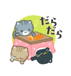 3びきのねこ♪あけおめスタンプ2（再販）（個別スタンプ：16）