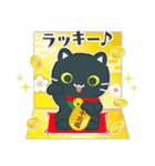 3びきのねこ♪あけおめスタンプ2（再販）（個別スタンプ：19）