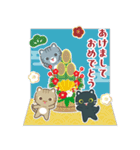 3びきのねこ♪あけおめスタンプ2（再販）（個別スタンプ：20）