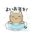 3びきのねこ♪あけおめスタンプ2（再販）（個別スタンプ：24）