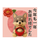 【毎年使える】冬♡日常 年末年始（個別スタンプ：6）