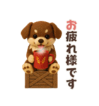 【毎年使える】冬♡日常 年末年始（個別スタンプ：14）