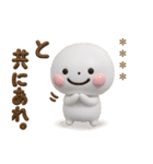 誰でも使える3Dカスタムスタンプだよ8（個別スタンプ：1）