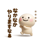誰でも使える3Dカスタムスタンプだよ8（個別スタンプ：3）
