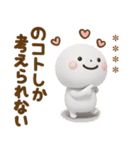 誰でも使える3Dカスタムスタンプだよ8（個別スタンプ：5）