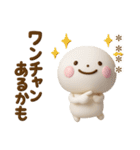 誰でも使える3Dカスタムスタンプだよ8（個別スタンプ：6）