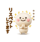 誰でも使える3Dカスタムスタンプだよ8（個別スタンプ：8）