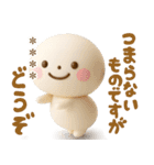 誰でも使える3Dカスタムスタンプだよ8（個別スタンプ：9）