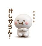 誰でも使える3Dカスタムスタンプだよ8（個別スタンプ：10）