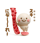 誰でも使える3Dカスタムスタンプだよ8（個別スタンプ：11）