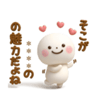 誰でも使える3Dカスタムスタンプだよ8（個別スタンプ：12）