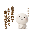 誰でも使える3Dカスタムスタンプだよ8（個別スタンプ：13）