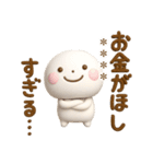 誰でも使える3Dカスタムスタンプだよ8（個別スタンプ：14）