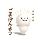 誰でも使える3Dカスタムスタンプだよ8（個別スタンプ：16）