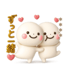 誰でも使える3Dカスタムスタンプだよ8（個別スタンプ：17）