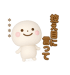 誰でも使える3Dカスタムスタンプだよ8（個別スタンプ：19）