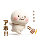 誰でも使える3Dカスタムスタンプだよ8（個別スタンプ：20）