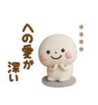 誰でも使える3Dカスタムスタンプだよ8（個別スタンプ：21）