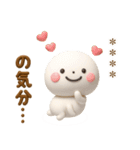 誰でも使える3Dカスタムスタンプだよ8（個別スタンプ：22）