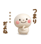 誰でも使える3Dカスタムスタンプだよ8（個別スタンプ：23）