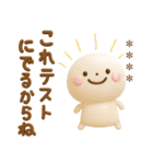 誰でも使える3Dカスタムスタンプだよ8（個別スタンプ：24）