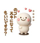 誰でも使える3Dカスタムスタンプだよ8（個別スタンプ：26）