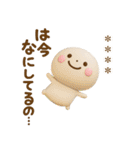 誰でも使える3Dカスタムスタンプだよ8（個別スタンプ：29）