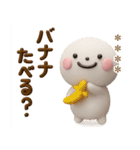 誰でも使える3Dカスタムスタンプだよ8（個別スタンプ：31）