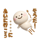 誰でも使える3Dカスタムスタンプだよ8（個別スタンプ：32）