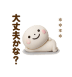 誰でも使える3Dカスタムスタンプだよ8（個別スタンプ：34）