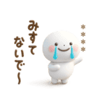 誰でも使える3Dカスタムスタンプだよ8（個別スタンプ：37）