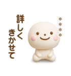 誰でも使える3Dカスタムスタンプだよ8（個別スタンプ：38）