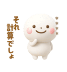 誰でも使える3Dカスタムスタンプだよ8（個別スタンプ：39）