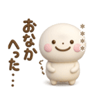 誰でも使える3Dカスタムスタンプだよ8（個別スタンプ：40）