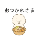 犬の日 ビションフリーゼ（個別スタンプ：9）