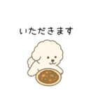 犬の日 ビションフリーゼ（個別スタンプ：11）