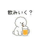 犬の日 ビションフリーゼ（個別スタンプ：14）