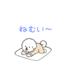 犬の日 ビションフリーゼ（個別スタンプ：21）