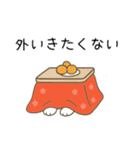 犬の日 ビションフリーゼ（個別スタンプ：26）