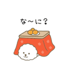 犬の日 ビションフリーゼ（個別スタンプ：27）