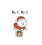 犬の日 ビションフリーゼ（個別スタンプ：33）