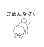 犬の日 ビションフリーゼ（個別スタンプ：38）