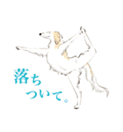 ヨガを嗜むおイヌさんたち（個別スタンプ：24）