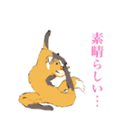 ヨガを嗜むおイヌさんたち（個別スタンプ：25）